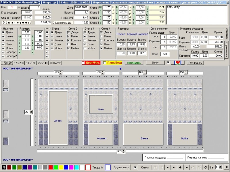 Comment calculer le nombre de carreaux dans la salle de bain: méthodes de pose + procédure de calcul