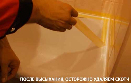 Comment sceller le joint entre la salle de bain et le mur: options et technologie d'étanchéité