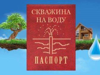Analyse et purification de l'eau d'un puits: comment bien prélever des échantillons et purifier l'eau des impuretés