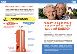 La règle vitale de faire le plein d'une voiture au gaz - pour qu'elle n'explose pas: règles et sécurité