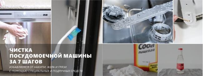 Comment nettoyer votre lave-vaisselle avec du vinaigre et du bicarbonate de soude