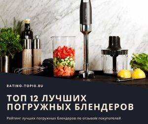 Modèles populaires de chauffe-eau d'un volume de 80 litres