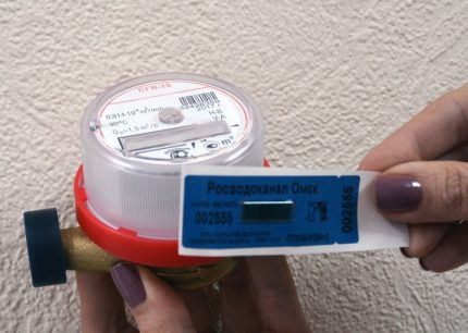 Bande magnétique sur le compteur d'eau : principe de fonctionnement