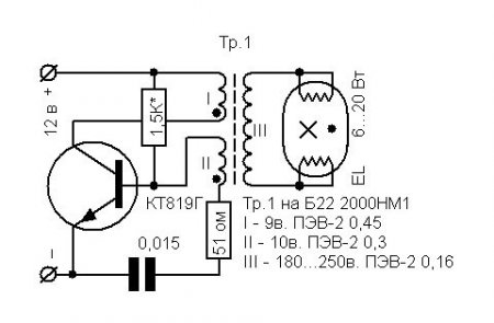 Starter pour lampes fluorescentes : appareil, objectif + schéma de connexion