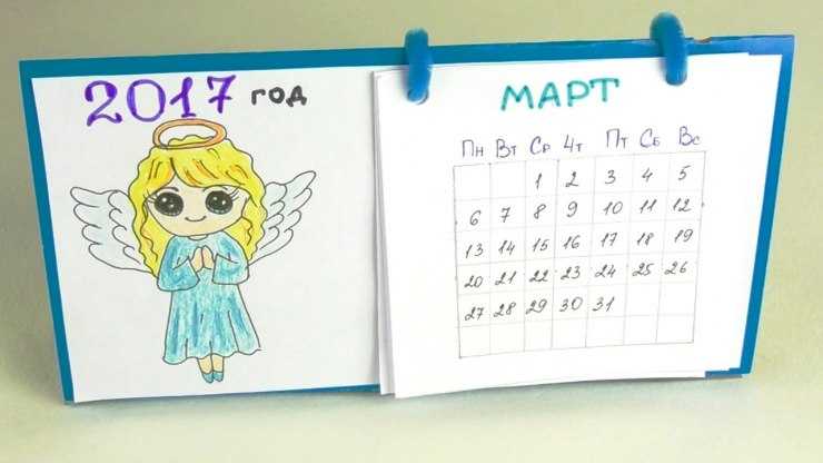 3 calendriers insolites qui décoreront la maison