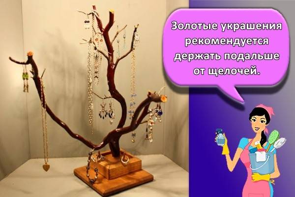 5 façons pratiques et belles de ranger les bijoux et la bijouterie