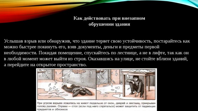 13 choses dans la maison qui peuvent soudainement prendre feu