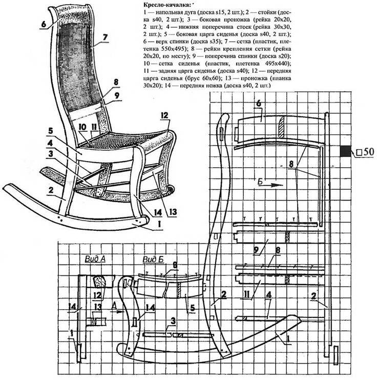 Comment faire une chaise berçante unique pour donner vos propres mains