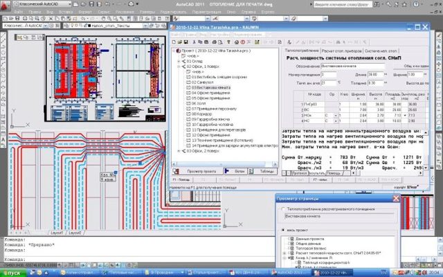 Calcul des tuyaux pour chauffage au sol: formules, choix de l'étape de pose, comment déterminer le débit