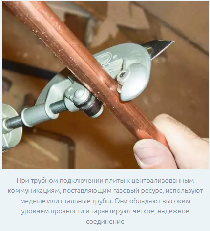 Connexion d'une cuisinière électrique: instructions pour installer et connecter une cuisinière de vos propres mains