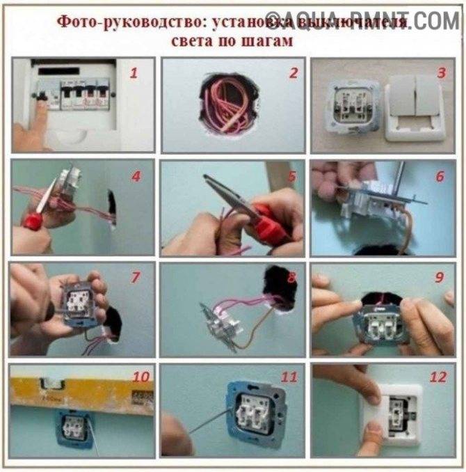 Comment connecter un interrupteur d'éclairage à trois gangs