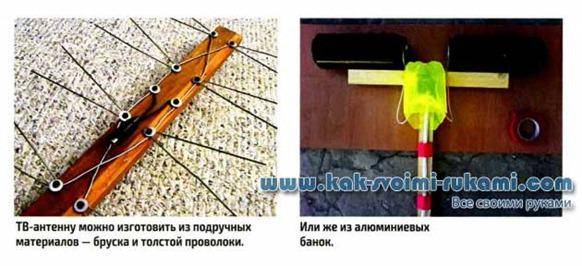 Antenne à faire soi-même pour offrir: options et schémas maison + instructions de fabrication