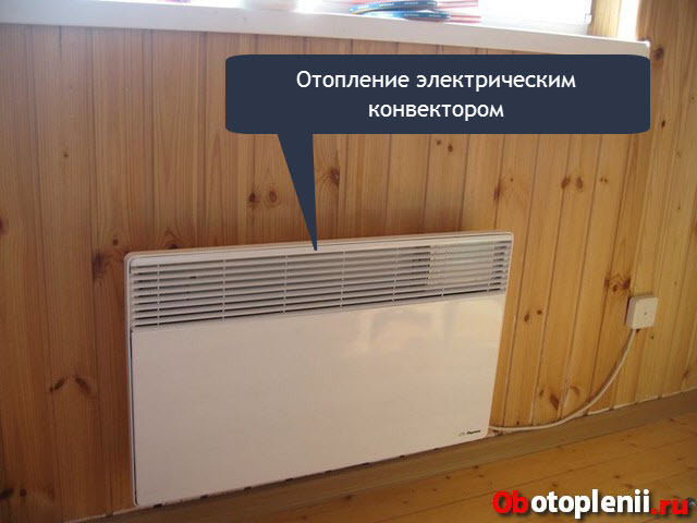 Convecteurs électriques pour le chauffage d'une maison privée - prix d'émission