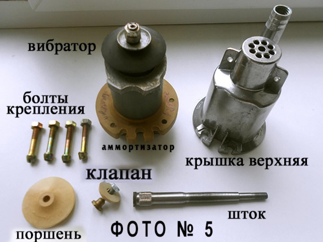 Réparation de pompe à faire soi-même bébé avec une consommation d'eau inférieure > vidéo + photo du processus