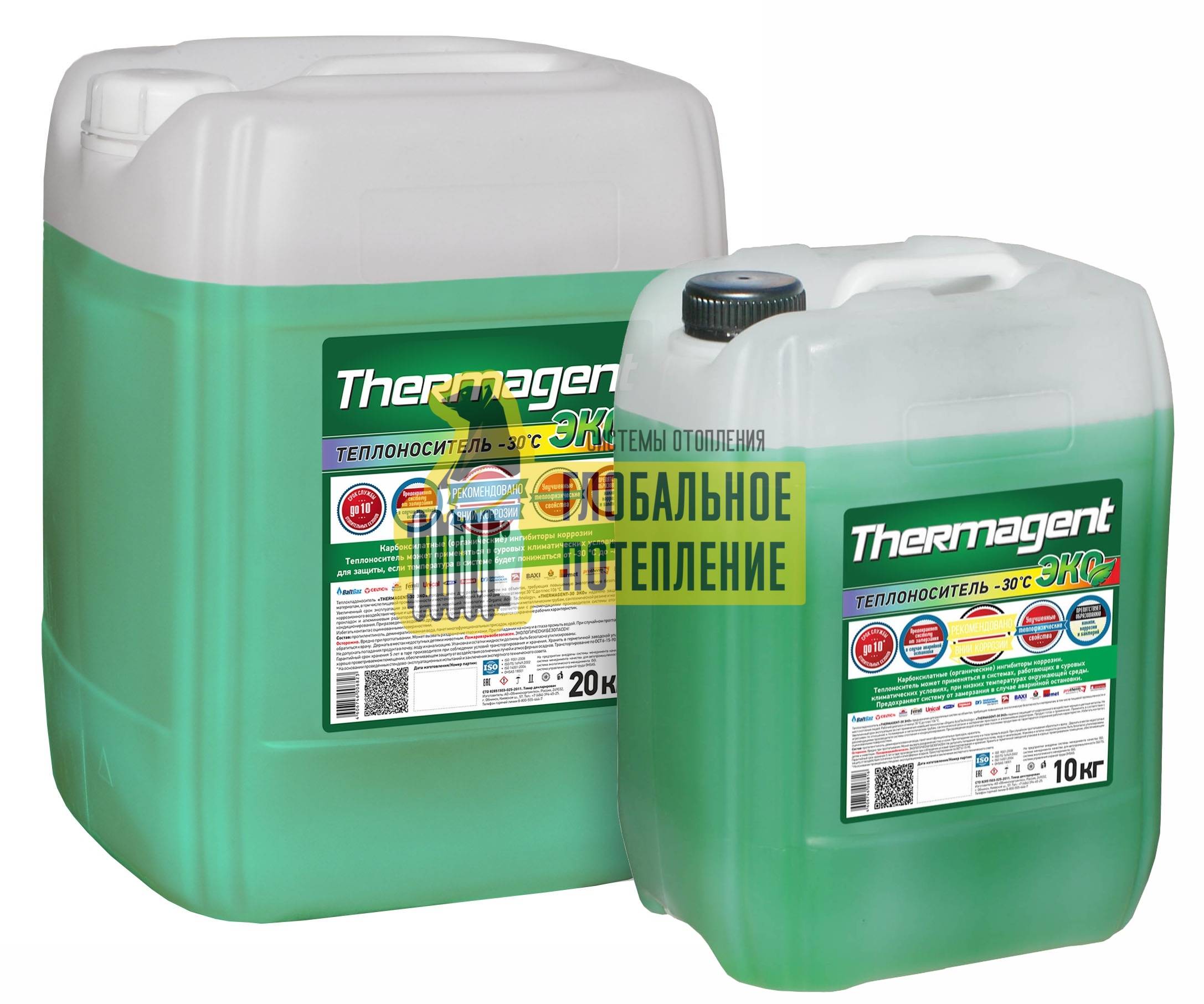 Classement des meilleurs liquides de refroidissement pour le système de chauffage (top 6) 2020