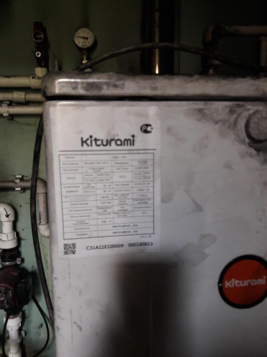 Chaudière à pellets kiturami krp20pa: aperçu, avantages