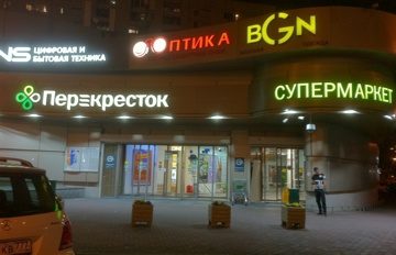 Nettoyage du bac à graisse : méthodes et outils