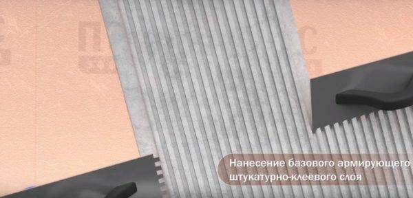 Qu'est-ce que Penoplex: objectif + types d'isolation thermique avec une description de l'application et des caractéristiques