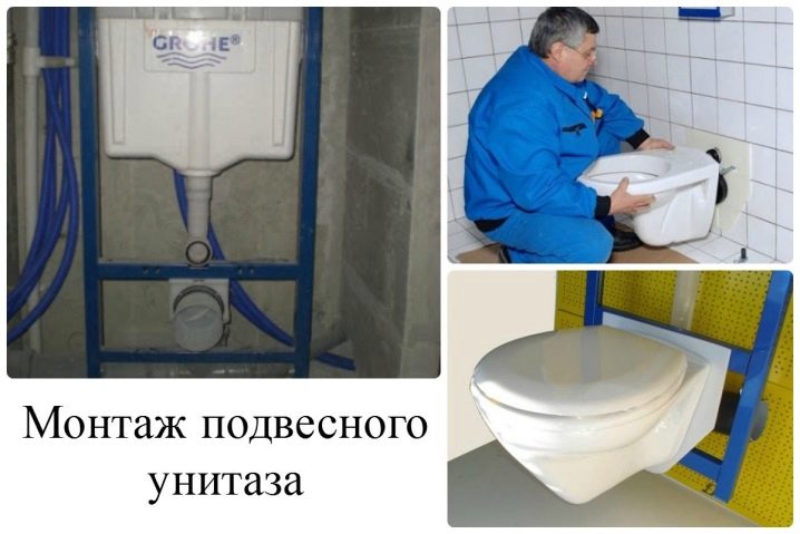 WC suspendu : un détail d'intérieur tendance