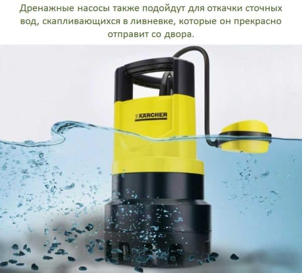 Comment choisir une pompe de piscine : un aperçu comparatif des différents types d'unités