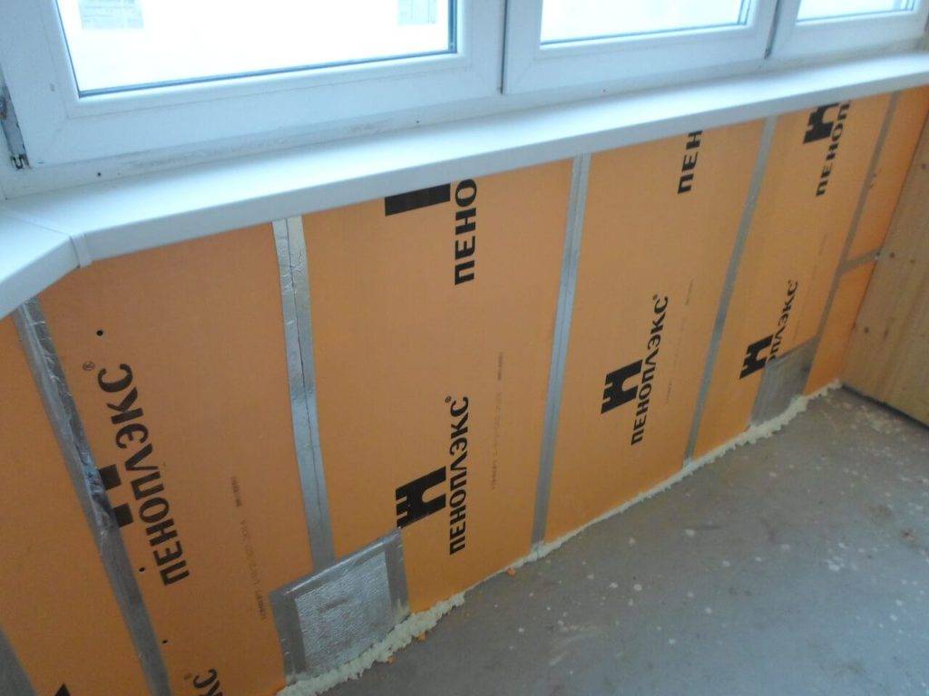 Isolation des loggias et des balcons à faire soi-même : technologie et instructions étape par étape pour bien faire les choses