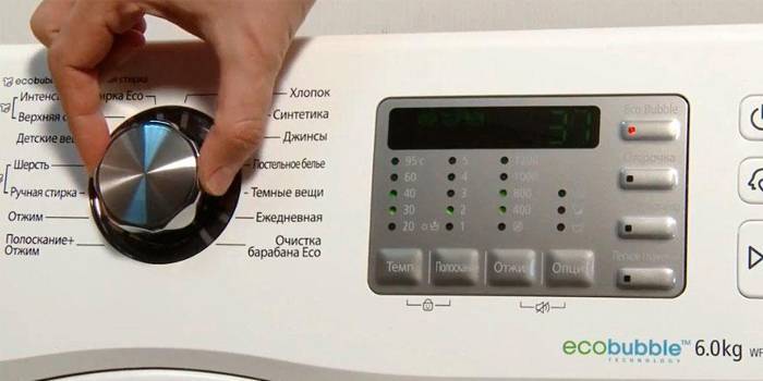 Comment ouvrir une machine à laver si elle est verrouillée : un guide de réparation