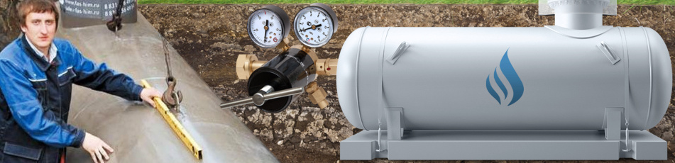 Gazéification autonome d'une maison privée: agencement d'un système d'alimentation en gaz avec des bouteilles et un réservoir de gaz