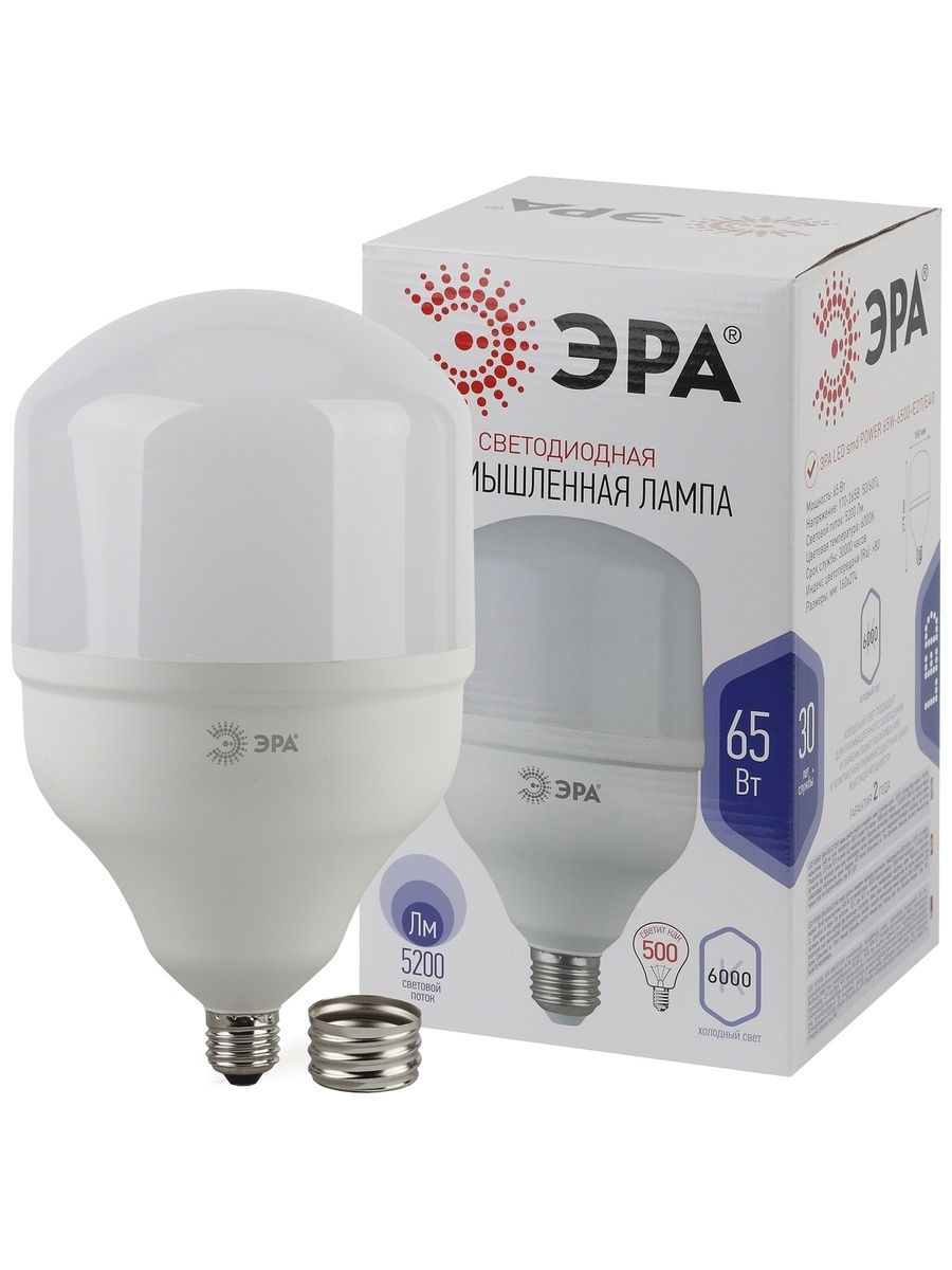 Lampes LED "ère": avis du fabricant + bref aperçu de la gamme