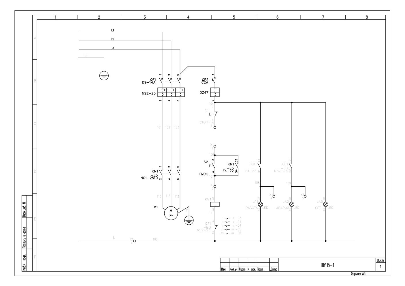 Armoire de commande de pompe : caractéristiques de l'appareil, objectif, vidéo