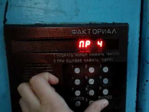 Comment fonctionne la clé d'interphone et pourquoi fonctionne-t-elle