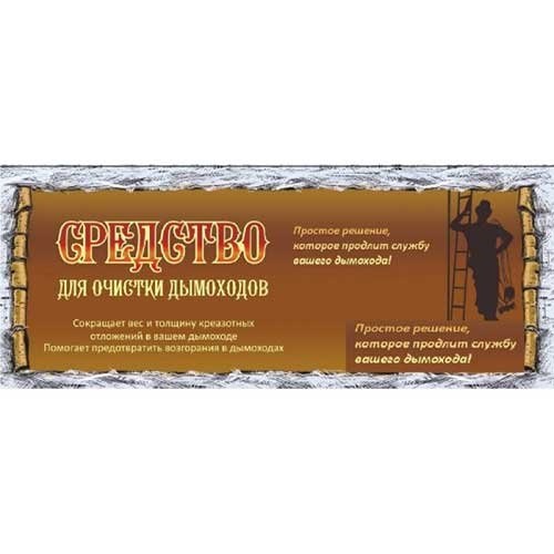 Nettoyeurs de cheminée: comment nettoyer le canal de fumée de la suie