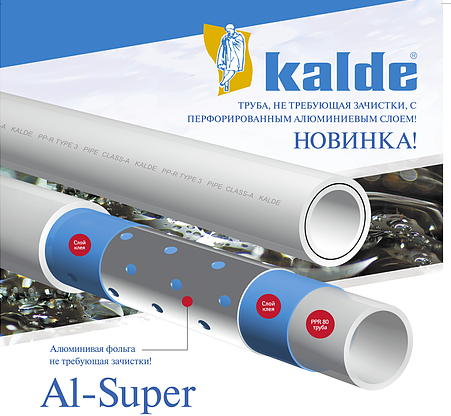 Installation d'un système d'alimentation en eau à partir de tuyaux en polypropylène: schémas de câblage typiques + caractéristiques d'installation