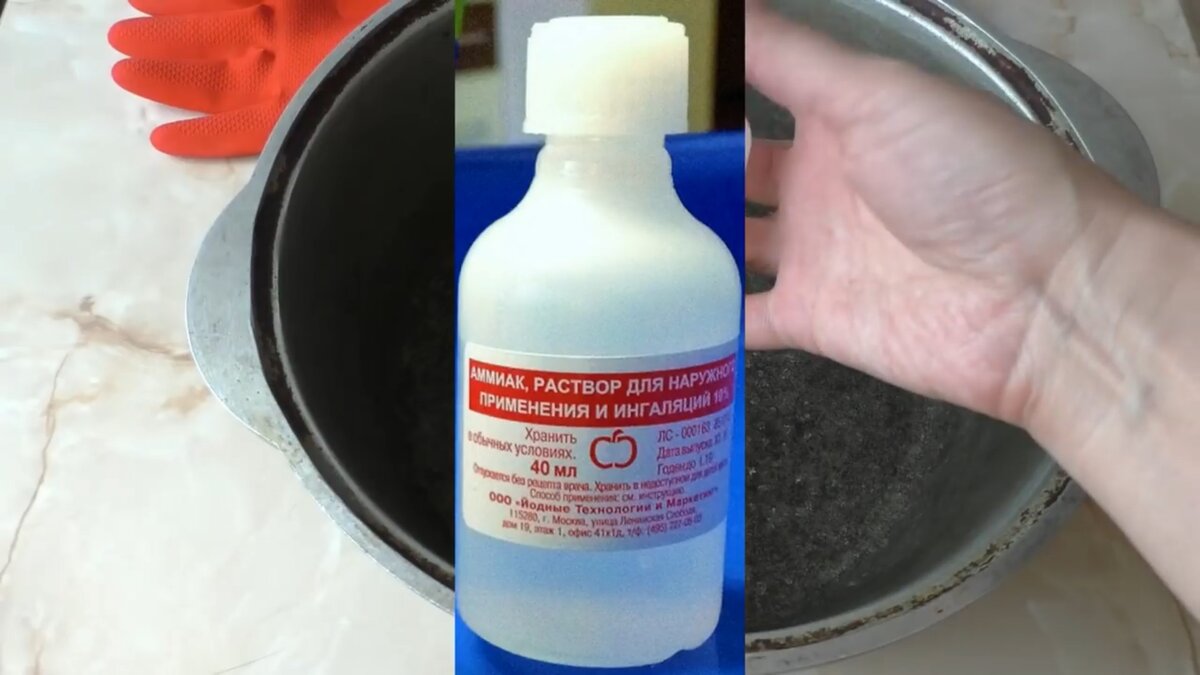 Est-il possible et comment laver les vitres avec de l'ammoniaque ?