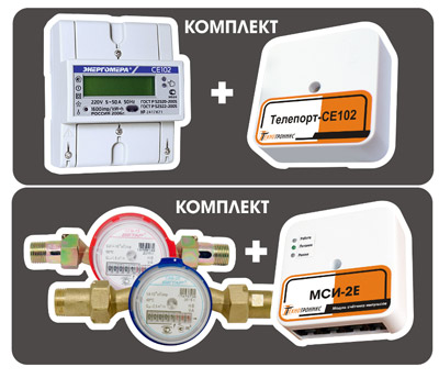 Compteur électrique transmettant les relevés - caractéristiques des équipements de comptage