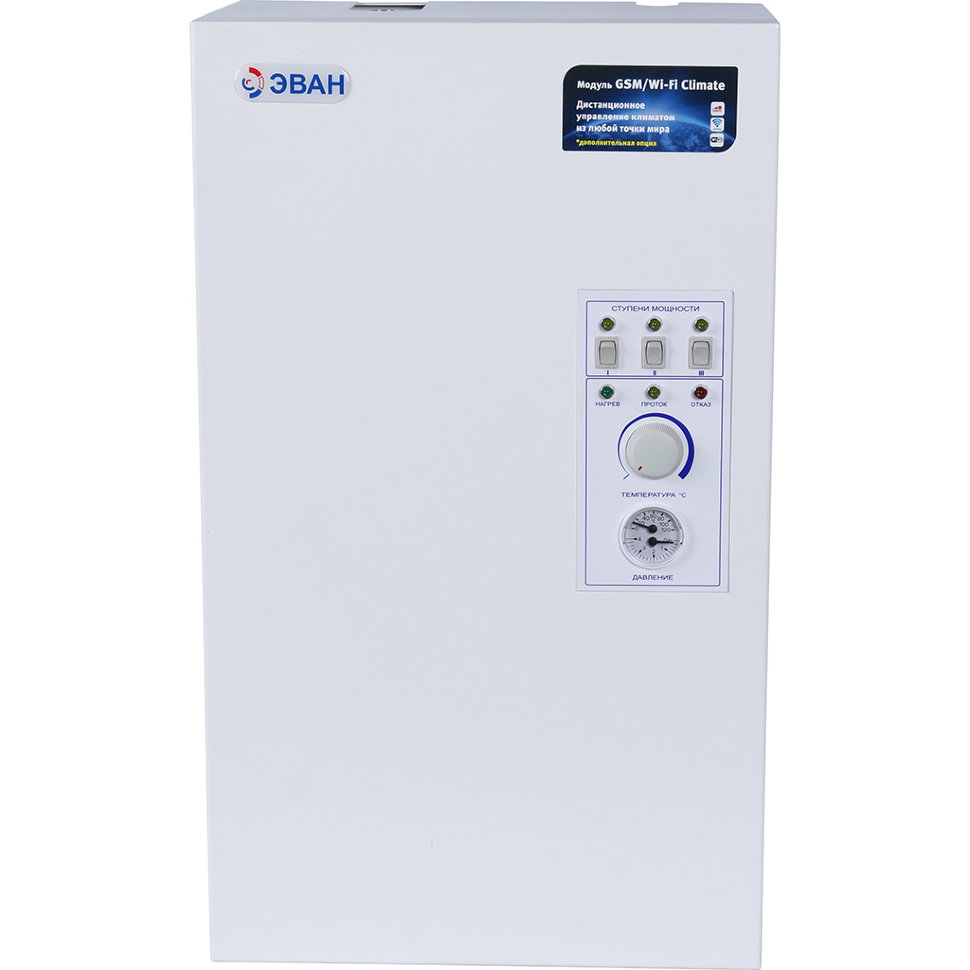 Chaudière électrique evan expert. examen. toute la vérité sans fioriture !