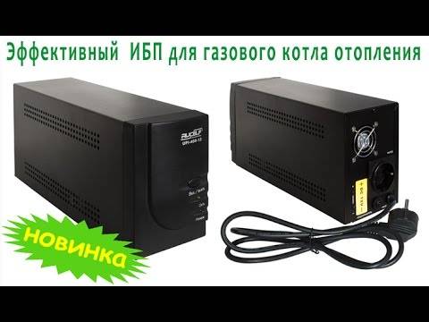 Comment choisir une alimentation sans coupure pour une chaudière à gaz ?