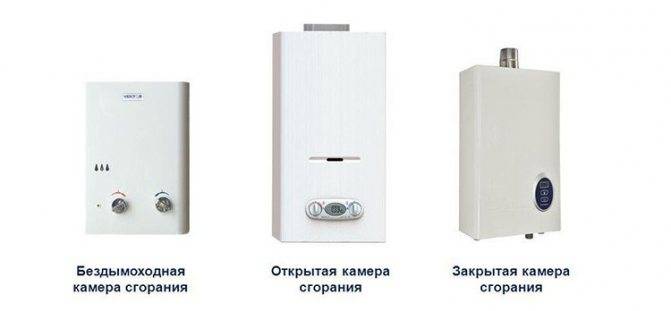 Top 12 des meilleurs chauffe-eau à gaz sans réservoir + conseils de sélection d'équipement