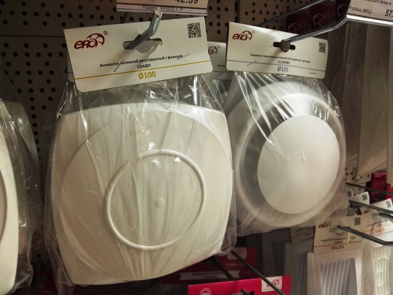 Diffuseur de ventilation: types de diffuseurs d'air, objectif, installation et installation de modèles de plafond