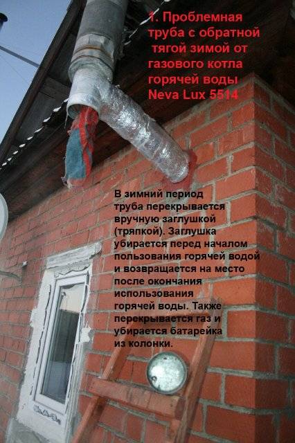 Backdraft dans la cheminée - pourquoi le tirage est nécessaire et comment l'améliorer