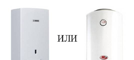 Quel geyser est le meilleur: avis d'experts et de clients