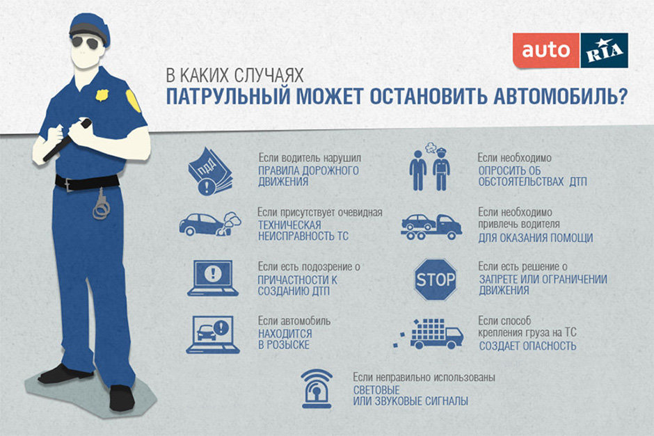 Est-il possible de filmer des agents de la circulation en service