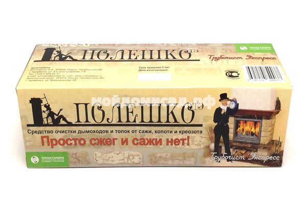 Comment nettoyer la cheminée de la suie avec des remèdes populaires