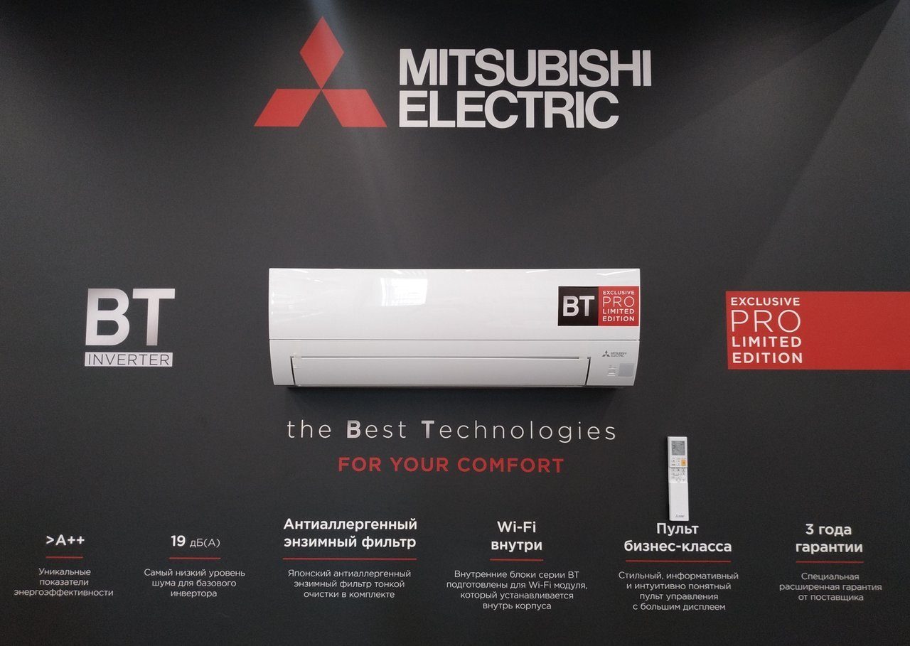 Quels fabricants de climatiseurs sont les meilleurs et les plus fiables du classement 2020