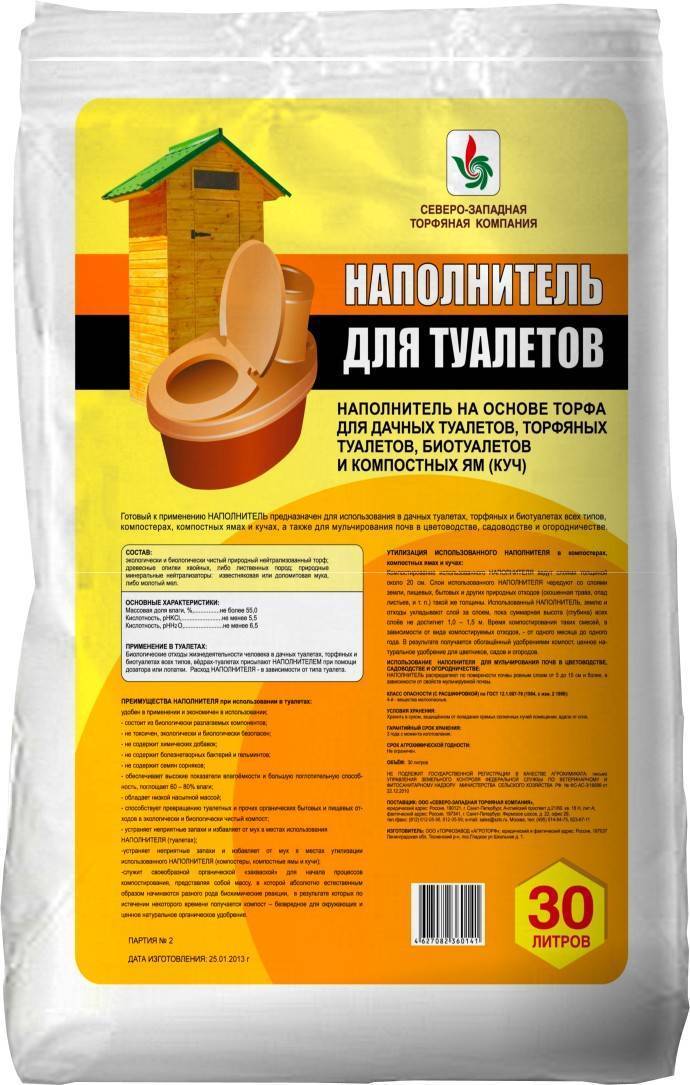 Comment fonctionne une toilette en tourbe pour une résidence d'été et des charges pour celle-ci