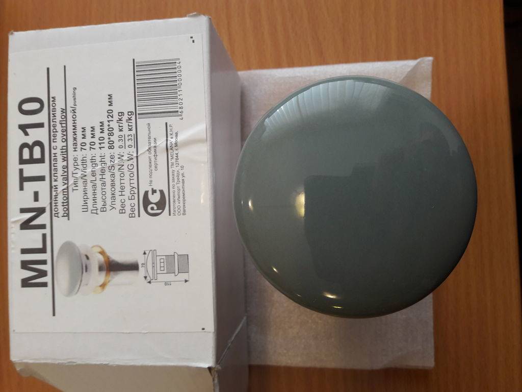 Dispositif de vanne de vidange: variété, principe de fonctionnement, instructions pour réparer les pannes