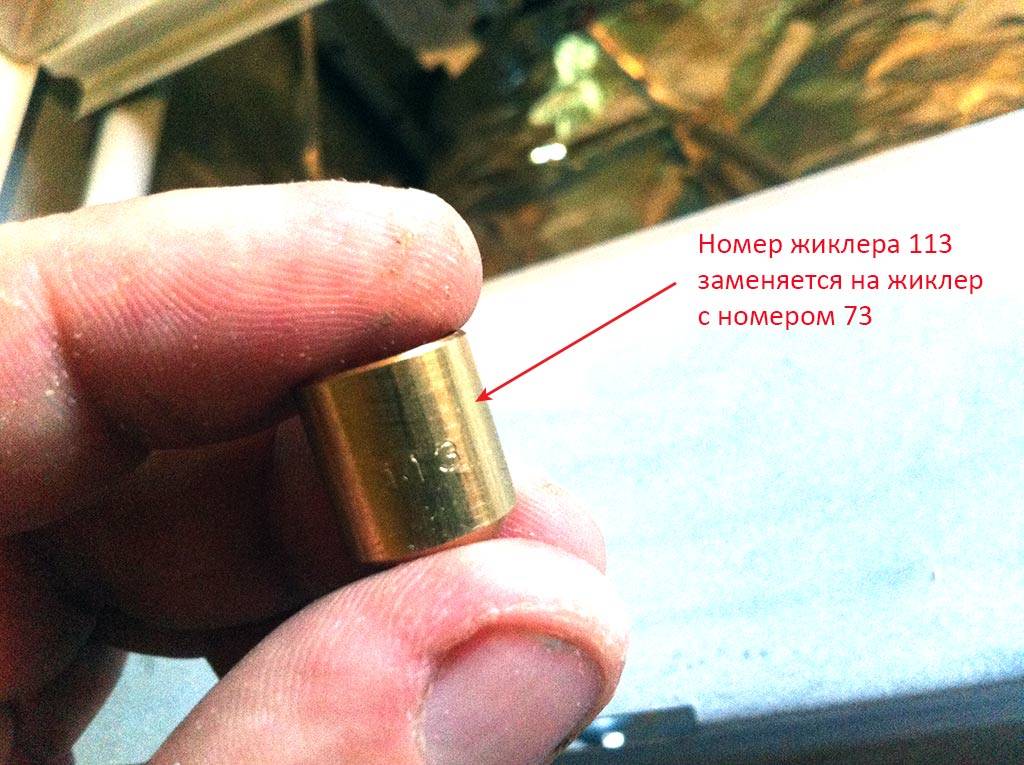 Remplacement des jets sur les cuisinières à gaz à la maisonréparation et construction de la maison | rénovation et construction de maison