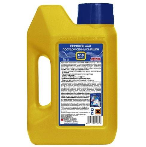 Quel détergent pour lave-vaisselle est le meilleur: note des détergents haute performance