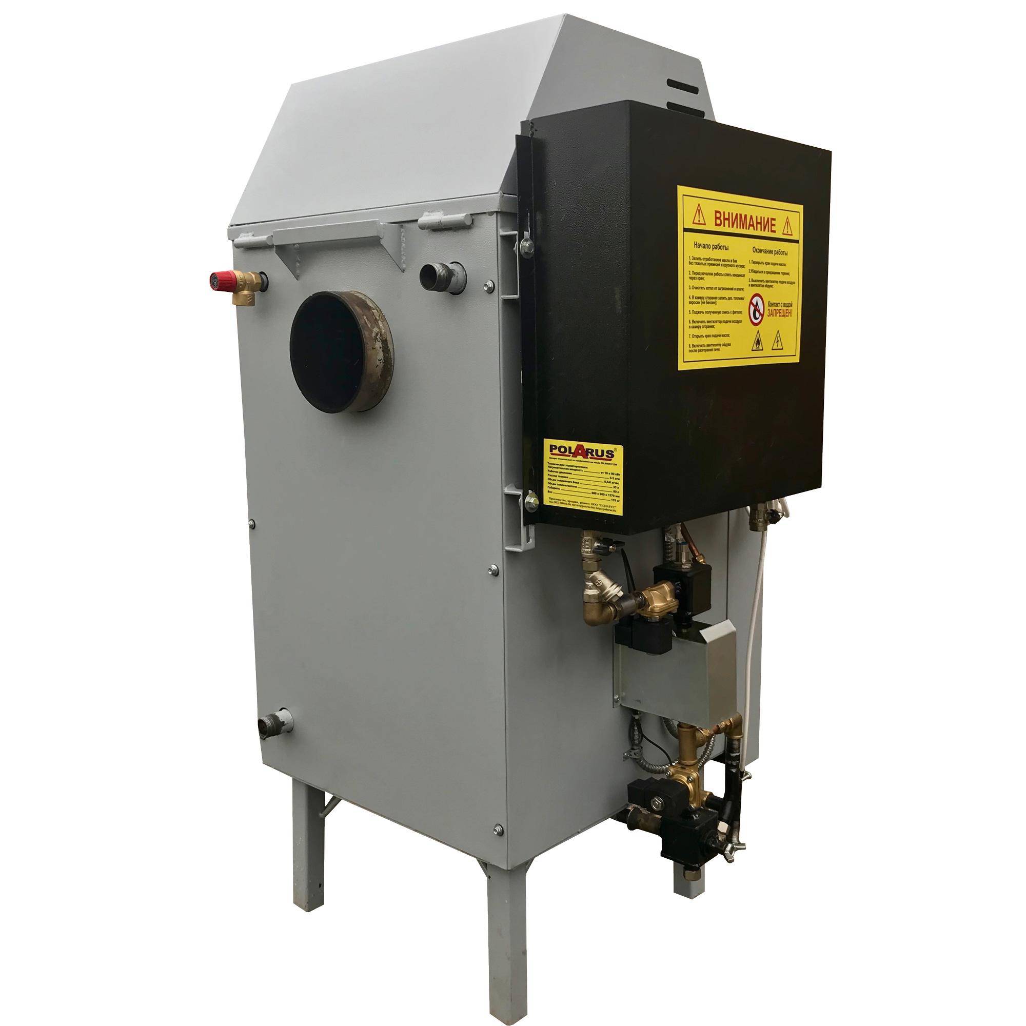 Chaudières de chauffage à l'huile usée: conseils d'appareil et d'installation