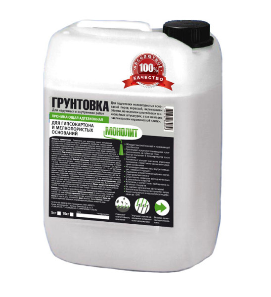 Dois-je apprêter les murs avant de mastiquer : la procédure de réalisation des travaux + les conseils de professionnels