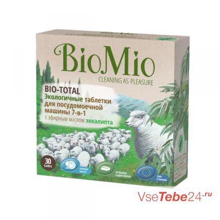 pastilles lave-vaisselle bio mio